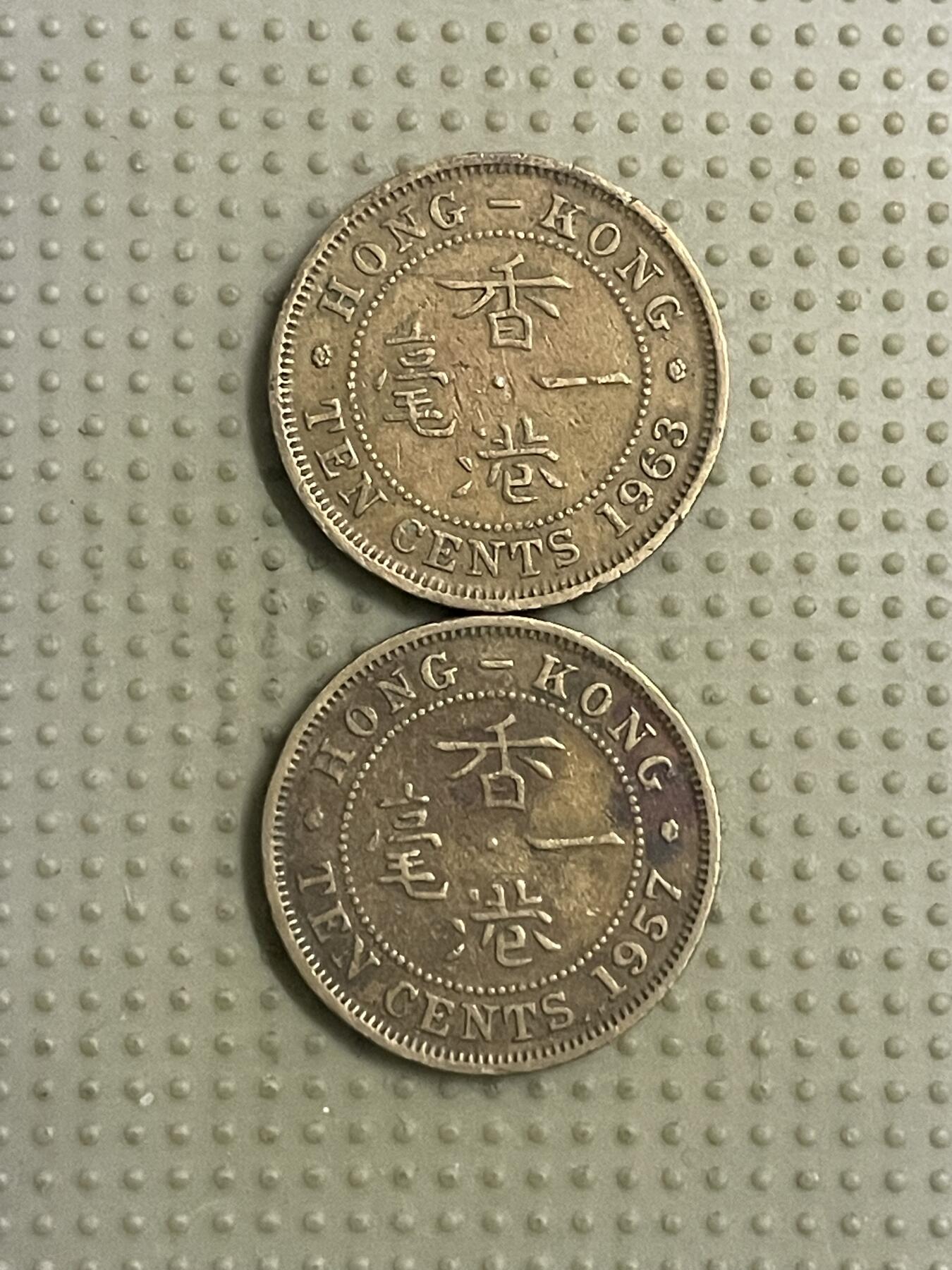 2026年第40场各国散币拍卖（总第190场） 香港一毫2枚