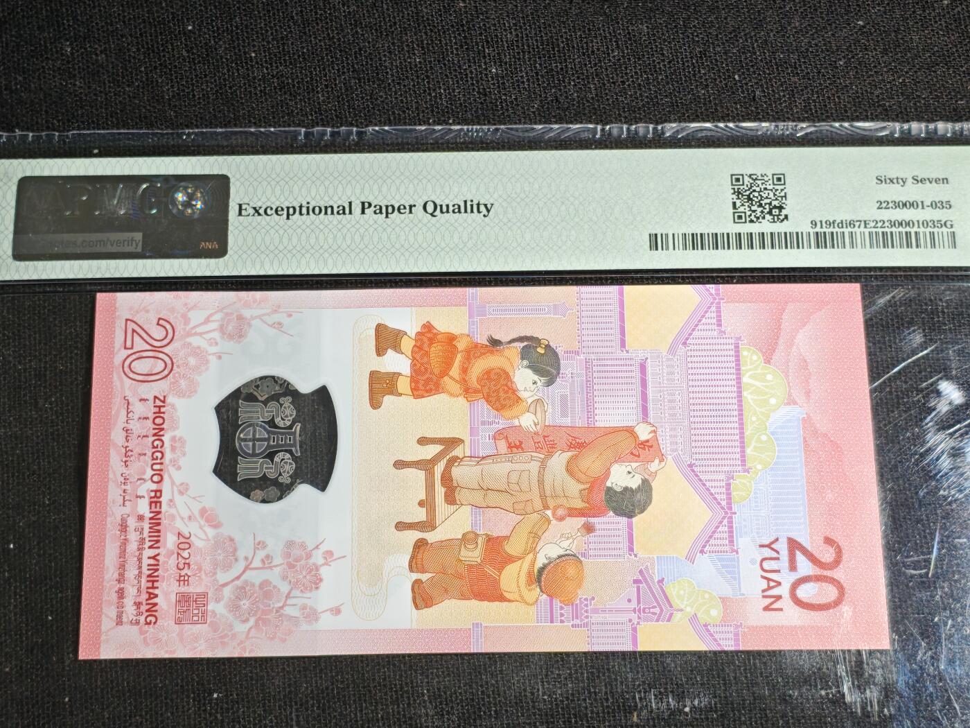 刘世昌艺术品销售中心～虎踞龙蟠*金杨在线联拍群第520期