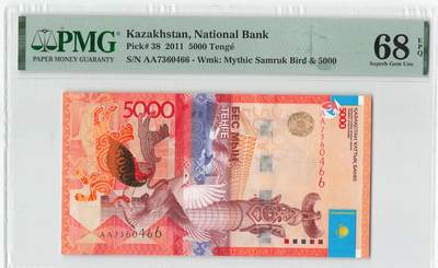 小福收藏拍卖第204期 评级币精选场 本期有 荷兰经典AA冠拿杯子的蛇 叙利亚世遗帕尔米拉古城豹子号冠军分 法国红衣主教冠军分 意大利经典达芬奇   白俄罗斯 "Millennium" 纪念版AA冠全同千位号全套  南斯拉夫铁托未发行版 美国 墨西哥 越南 法属印度支那等多国精美高分珍稀老钞精品纸币 - 哈萨克斯坦 2011年 5000腾格 首版 AA冠 双尾 IBNS获奖 PMG68 EPQ 季军分