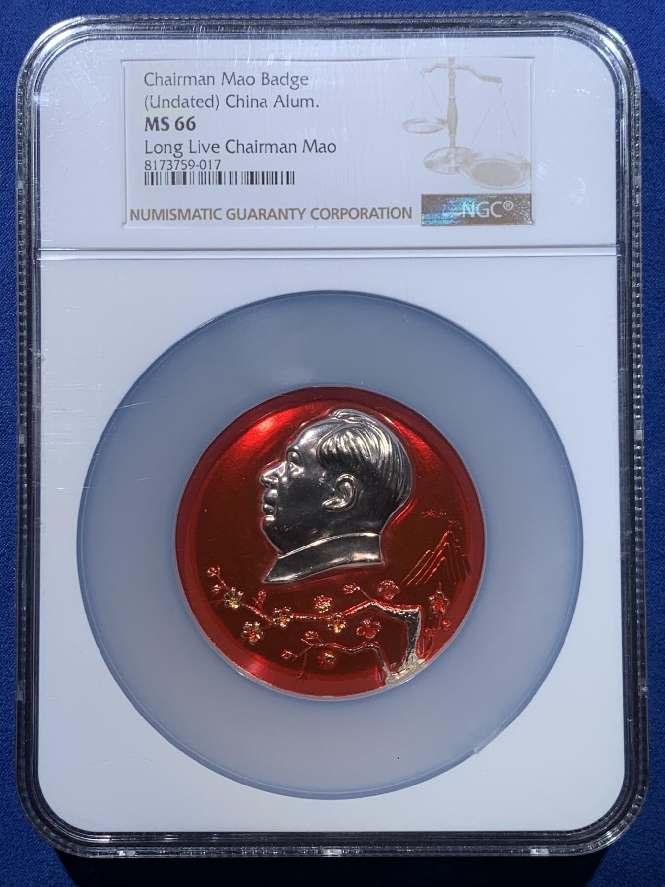 《竞宝斋》第475场 周日，周一 2场连拍 （全场包邮）欢迎送拍 NGC MS66 毛章 加大加厚盒