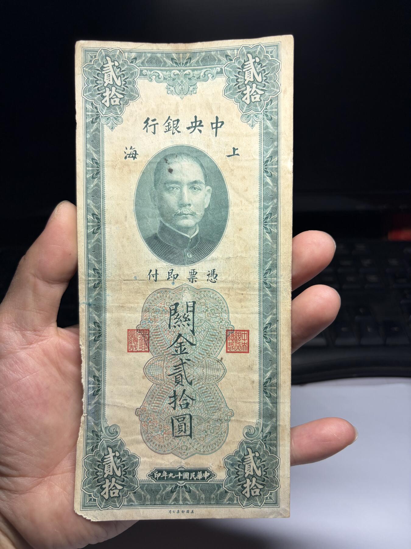 2026年集古藏今外币拍卖第三期-第10场—（总第320拍-纸币专场），本期拍完结算一次，发货时间2-3天，休息几天后继续新的一期拍卖。