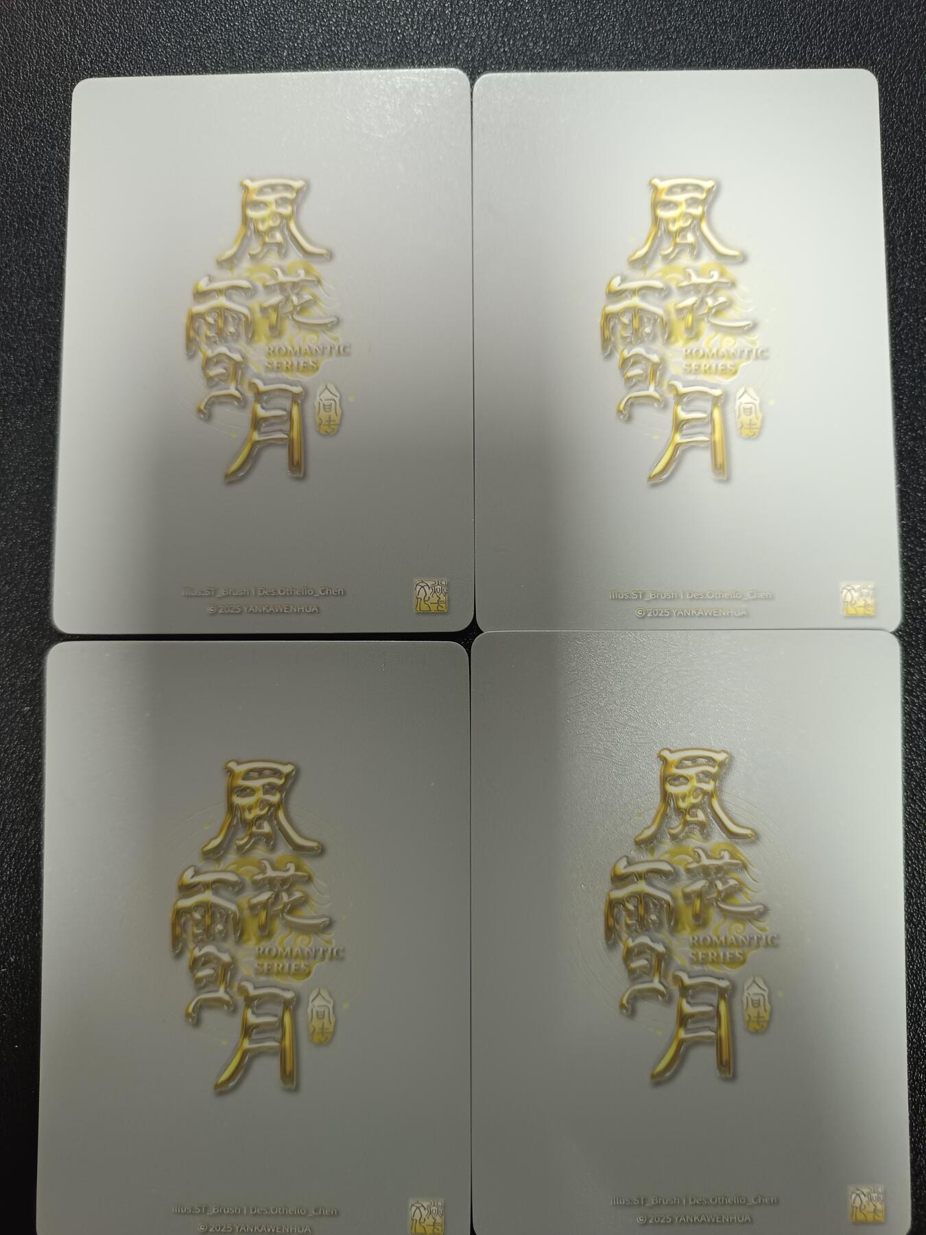 天玑星卡拍第182期《3.30周一截拍》持续收拍收评中 满赠卡需备注