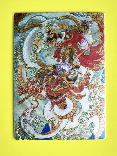 龙虎卡牌-八一场（满200元包邮，无佣金，每周六结拍，欢迎送拍） - 烫金粗闪 岱也工作室 陈岱青 - 悟空战灵蛇