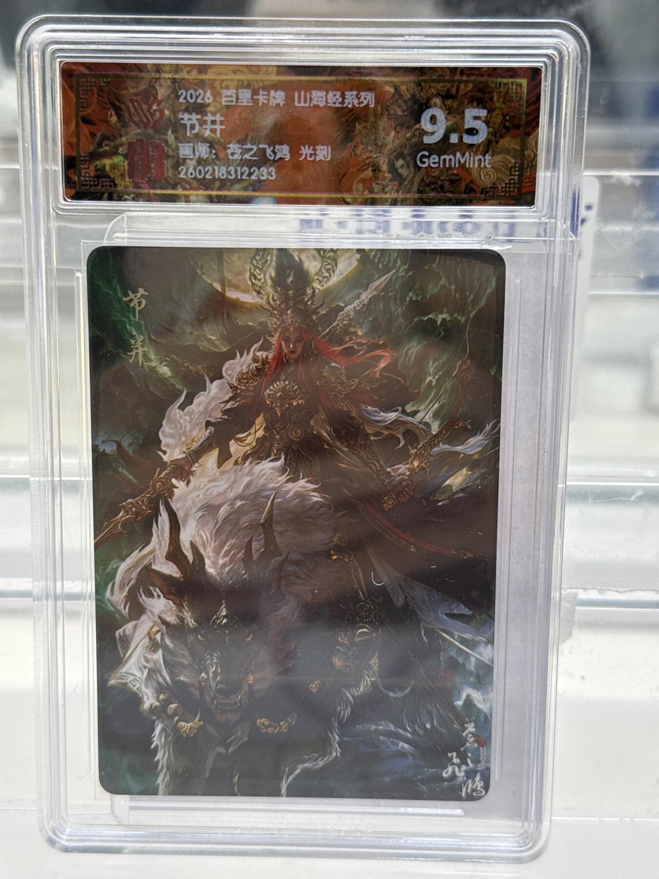 大麦马年第一场