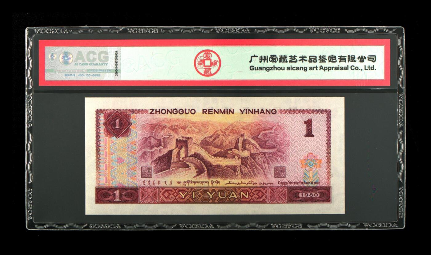 品味人生 801 蓝冠一张爱藏 68