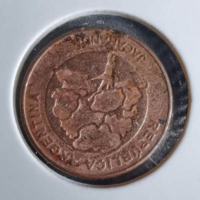 沼泽如烟--第1038场 - 阿根廷2017年1比索