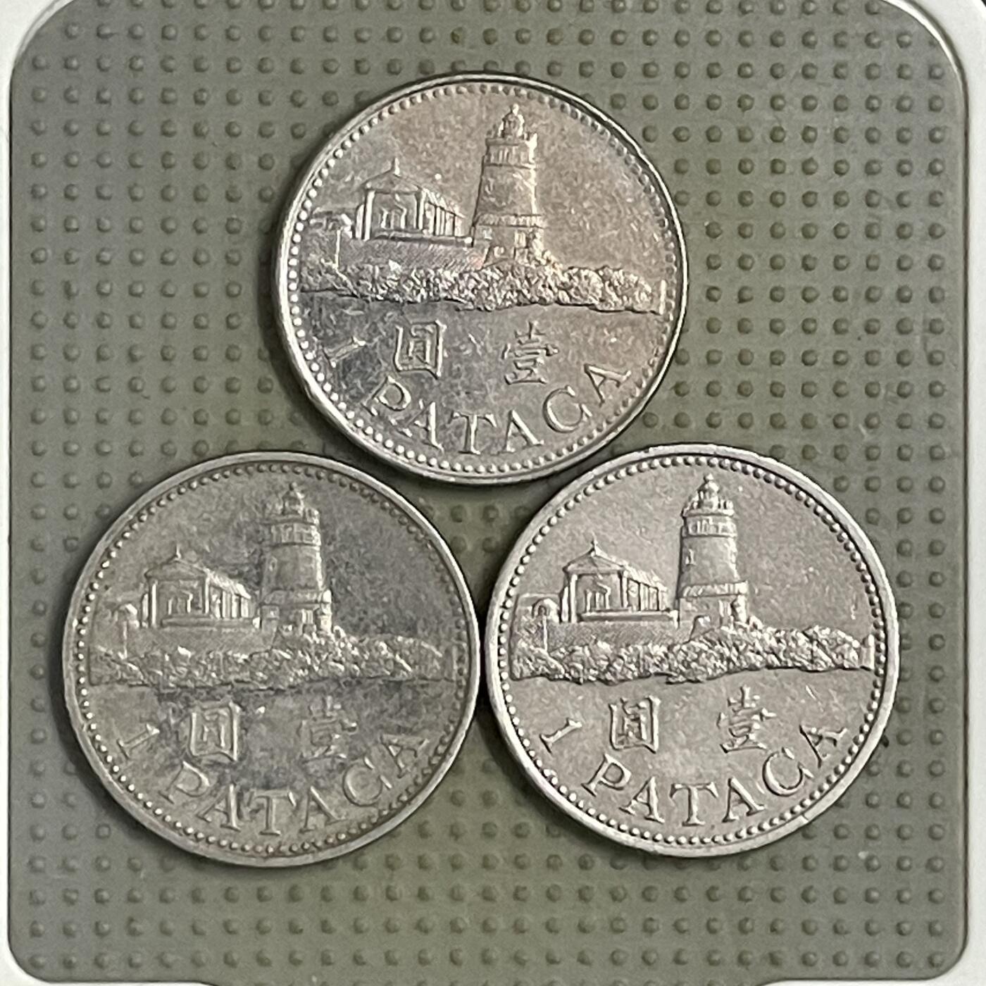 2026年第40场各国散币拍卖（总第190场） 澳门壹圆3枚