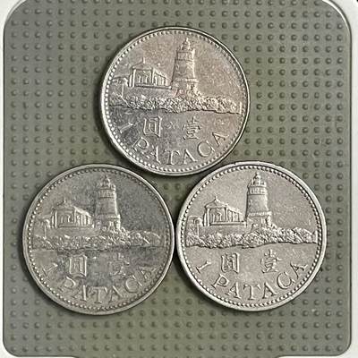 2026年第40场各国散币拍卖（总第190场） - 澳门壹圆3枚