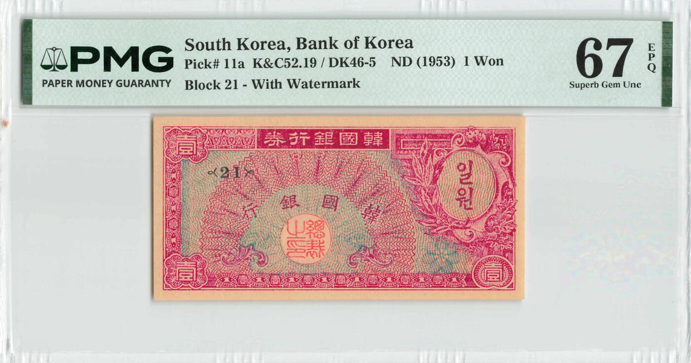 小福收藏拍卖第204期 评级币精选场 本期有 荷兰经典AA冠拿杯子的蛇 叙利亚世遗帕尔米拉古城豹子号冠军分 法国红衣主教冠军分 意大利经典达芬奇   白俄罗斯 "Millennium" 纪念版AA冠全同千位号全套  南斯拉夫铁托未发行版 美国 墨西哥 越南 法属印度支那等多国精美高分珍稀老钞精品纸币