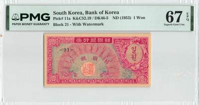 小福收藏拍卖第204期 评级币精选场 本期有 荷兰经典AA冠拿杯子的蛇 叙利亚世遗帕尔米拉古城豹子号冠军分 法国红衣主教冠军分 意大利经典达芬奇   白俄罗斯 "Millennium" 纪念版AA冠全同千位号全套  南斯拉夫铁托未发行版 美国 墨西哥 越南 法属印度支那等多国精美高分珍稀老钞精品纸币 - 韩国 银行券 1953年 1元 PMG67 EPQ 冠军分！！！