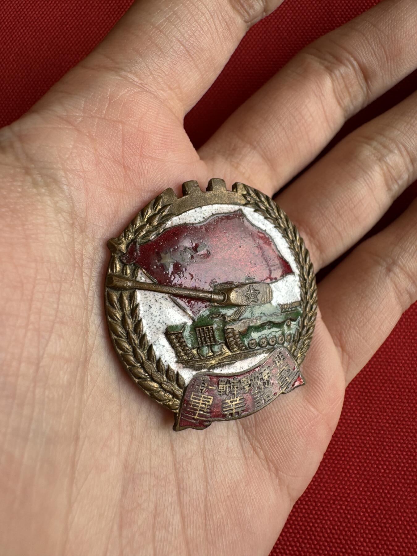 五哥徽章群   29号周日晚上八点4群联拍 铜章