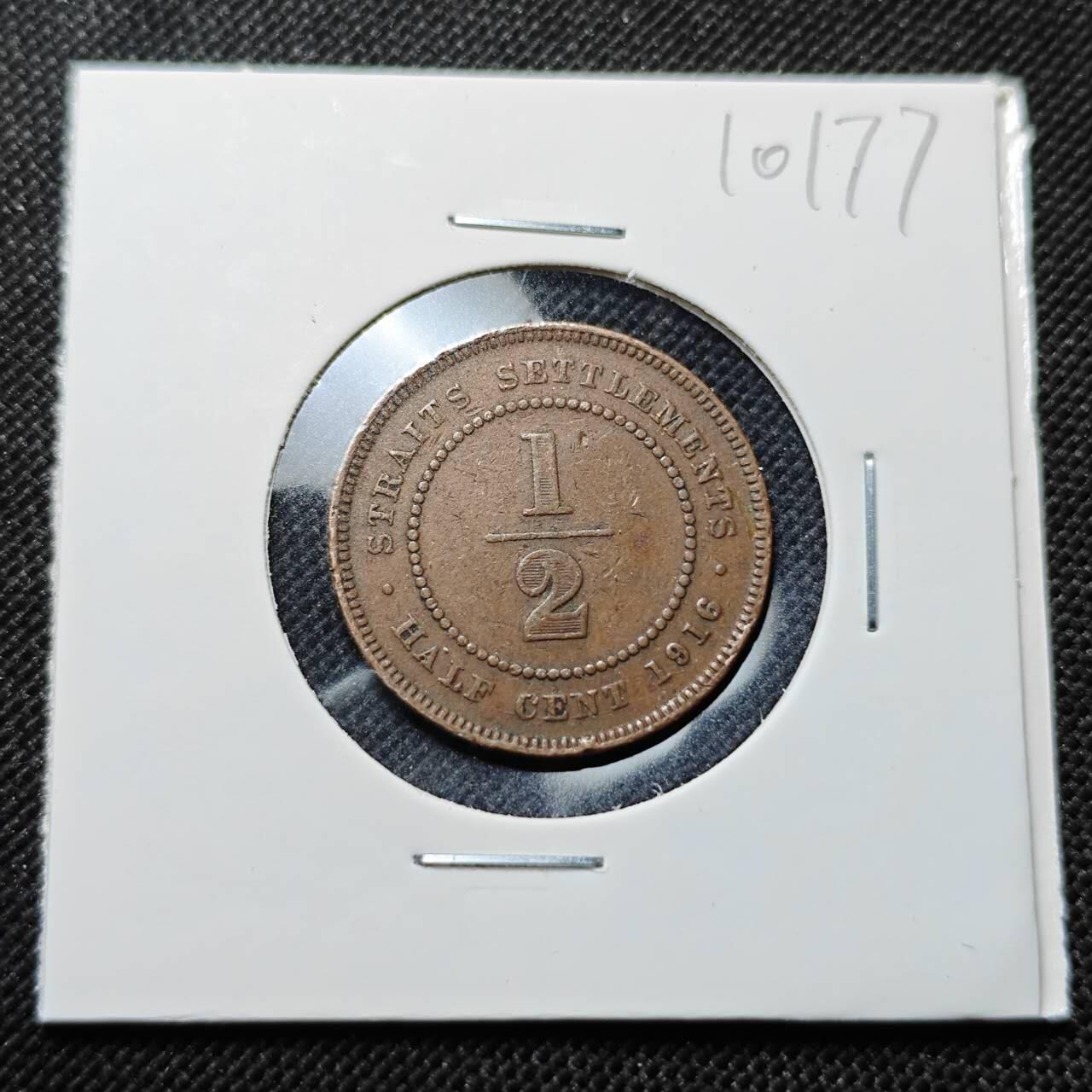 KK钱币收藏小铺  第410期 2月预留时间 周末发货  1916英属海峡1/2分铜币