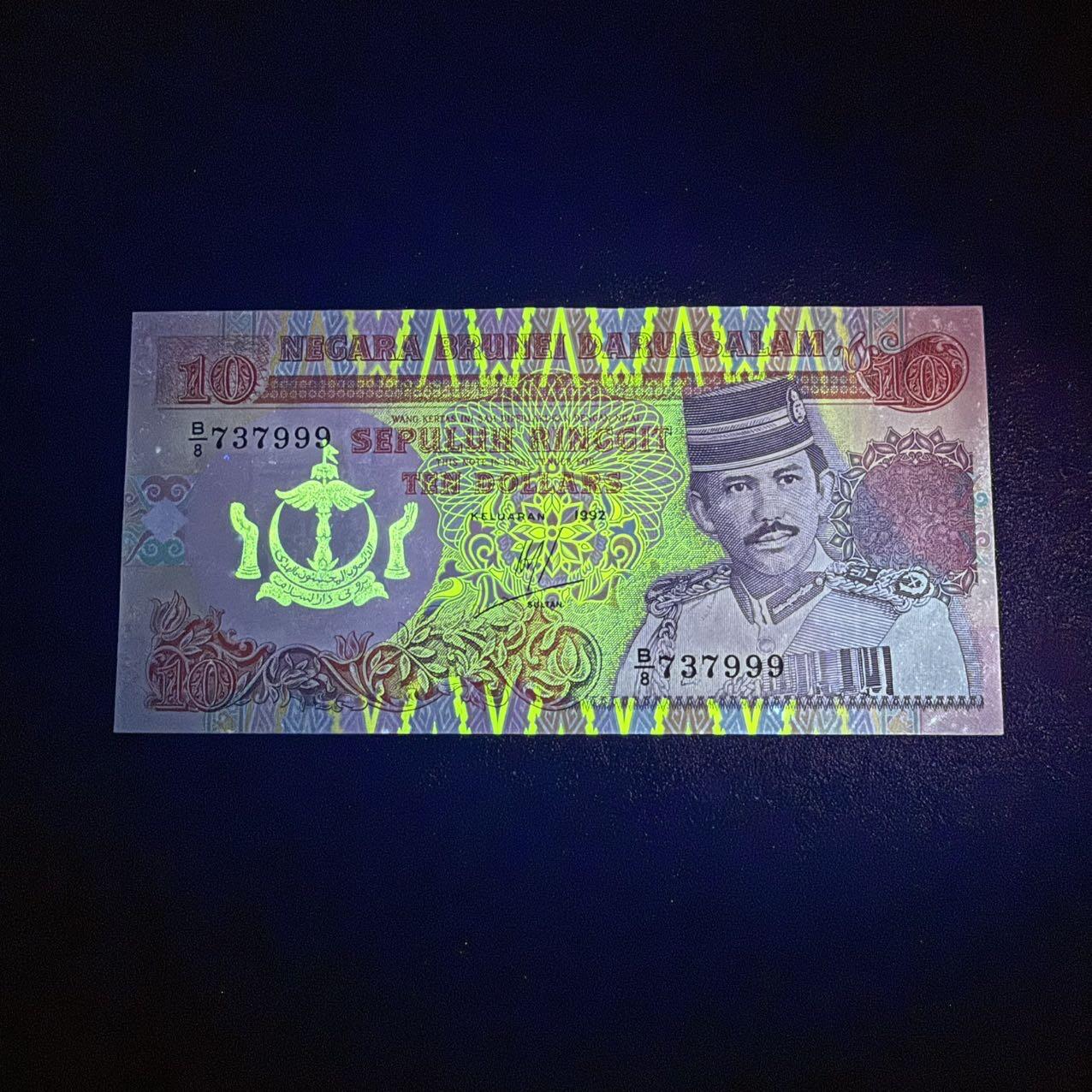 第16期 文莱 1992年 10元 豹子号 全新unc-