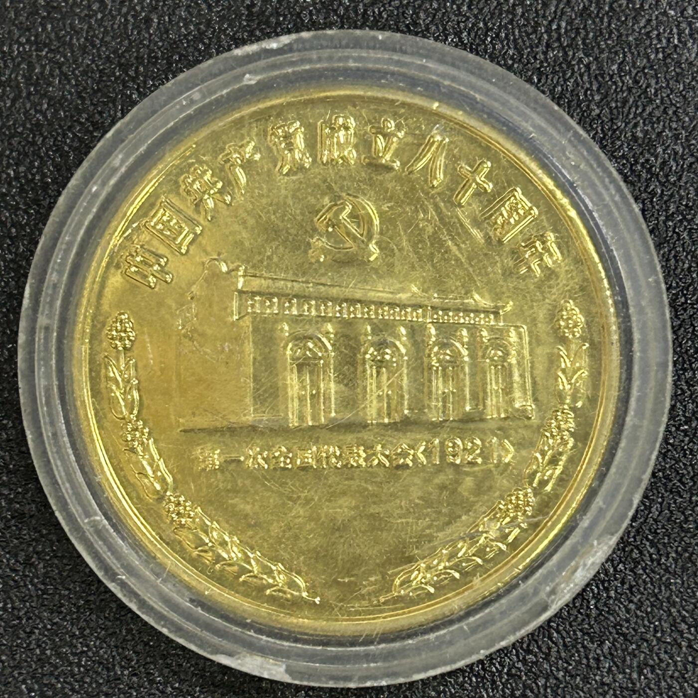 西秦中古拍卖第八十二期 