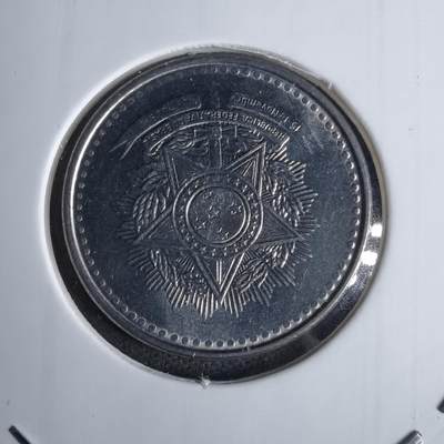 沼泽如烟--第1038场 - 巴西1987年1克鲁扎多