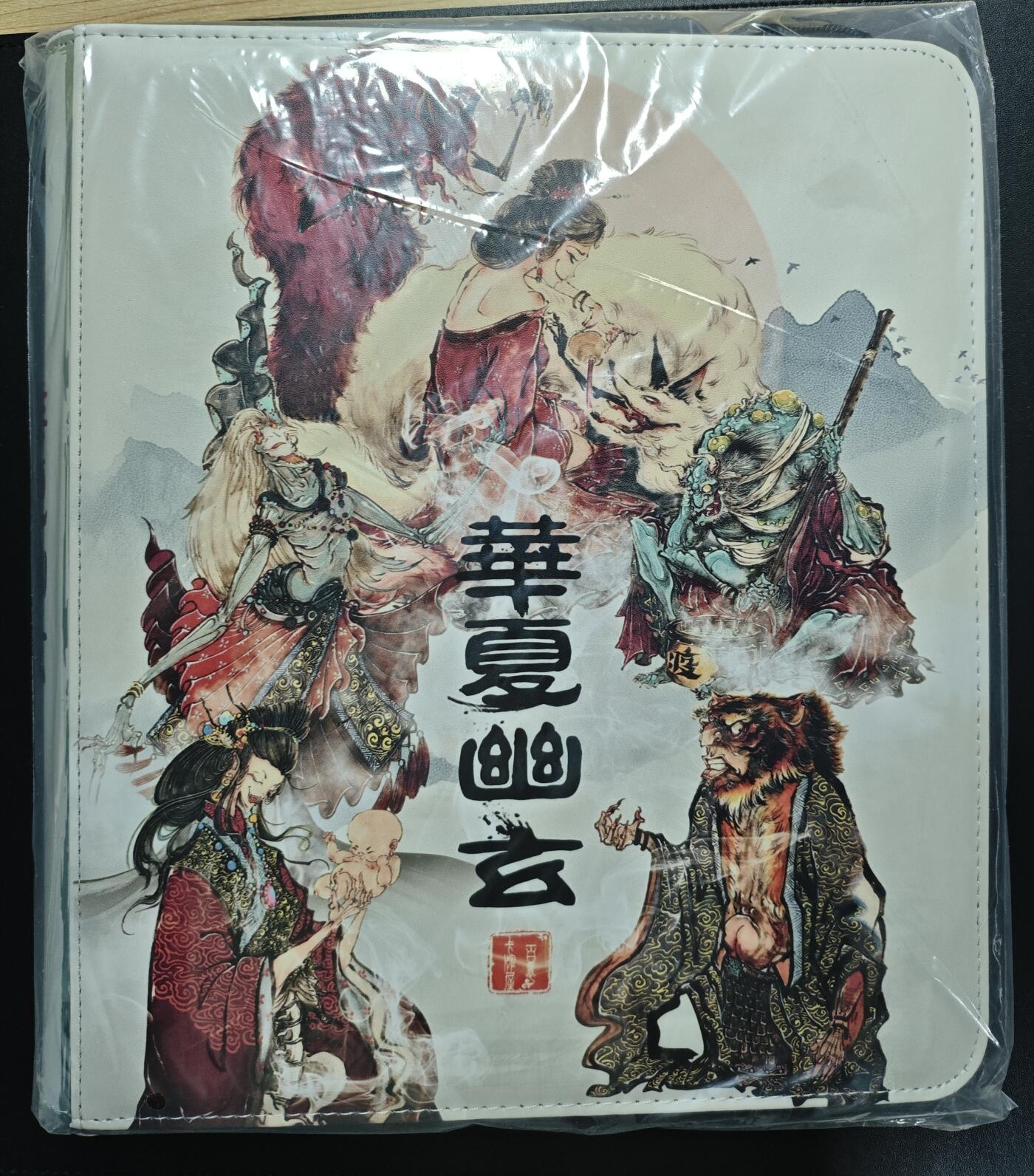 天玑星卡拍第183期《4.2周四截拍》持续收拍收评中 满赠卡需备注 百里卡牌 华夏幽玄 九宫活页空册一本