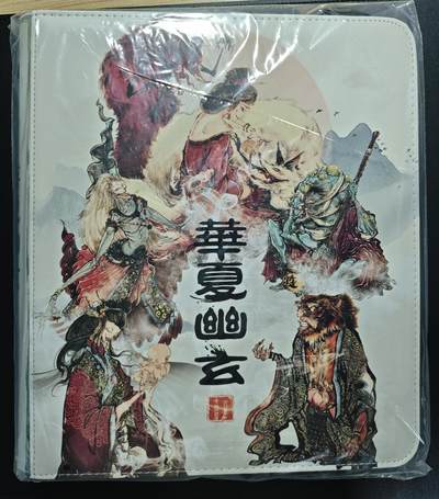 天玑星卡拍第183期《4.2周四截拍》持续收拍收评中 满赠卡需备注 - 百里卡牌 华夏幽玄 九宫活页空册一本