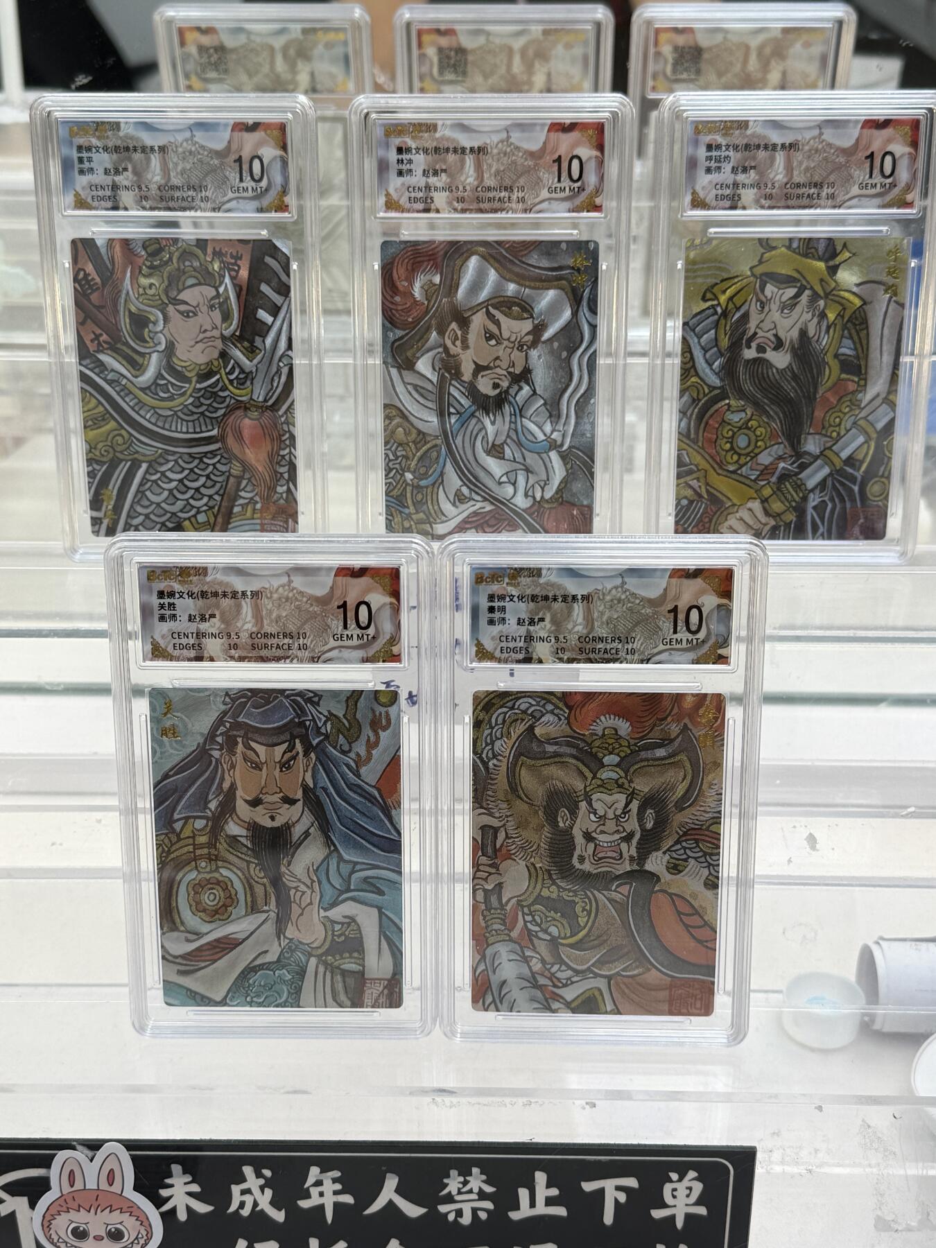 大麦马年第一场