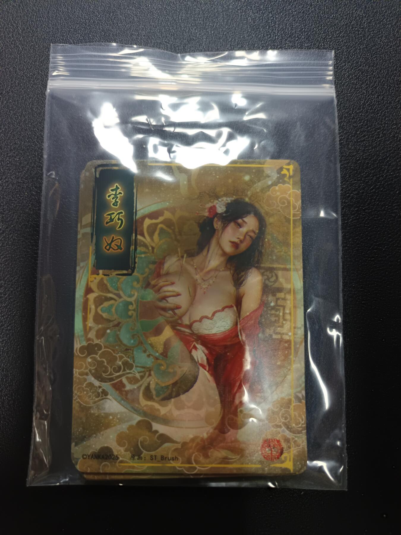 天玑星卡拍第182期《3.30周一截拍》持续收拍收评中 满赠卡需备注