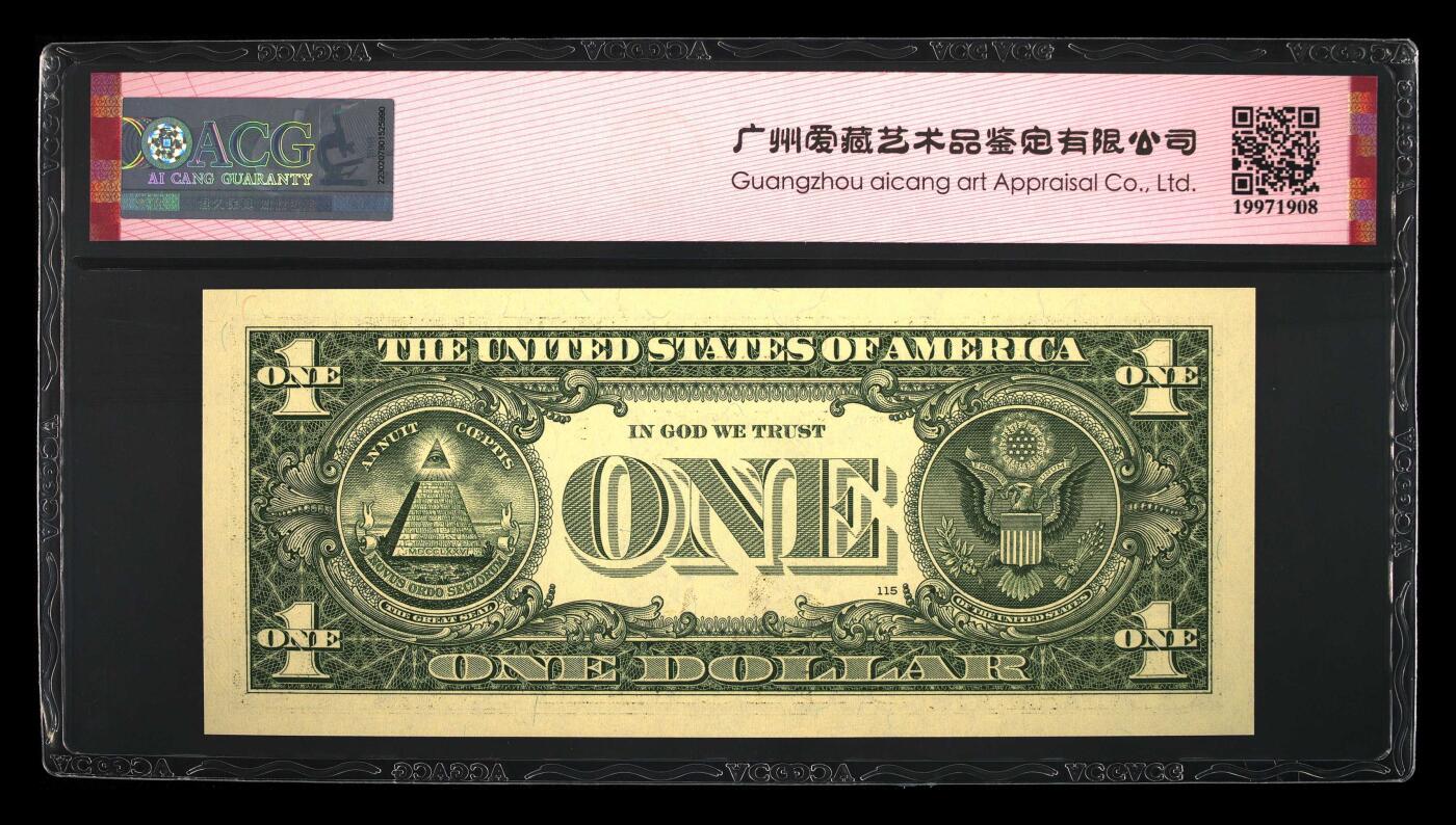 品味人生 一美元豹子号一张爱藏评级 67