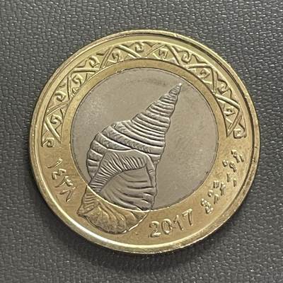 回流0406 - 全新 马尔代夫2017年2拉菲亚双金属币 海螺🐚