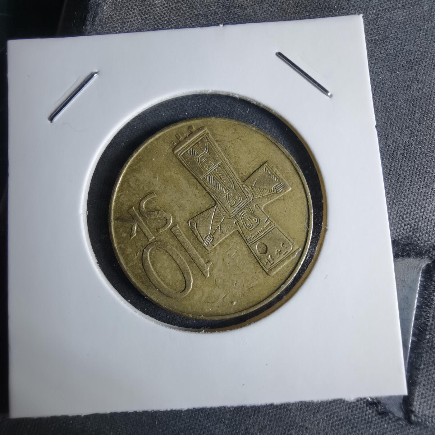 沼泽如烟--第1038场 斯洛伐克1994年10克朗