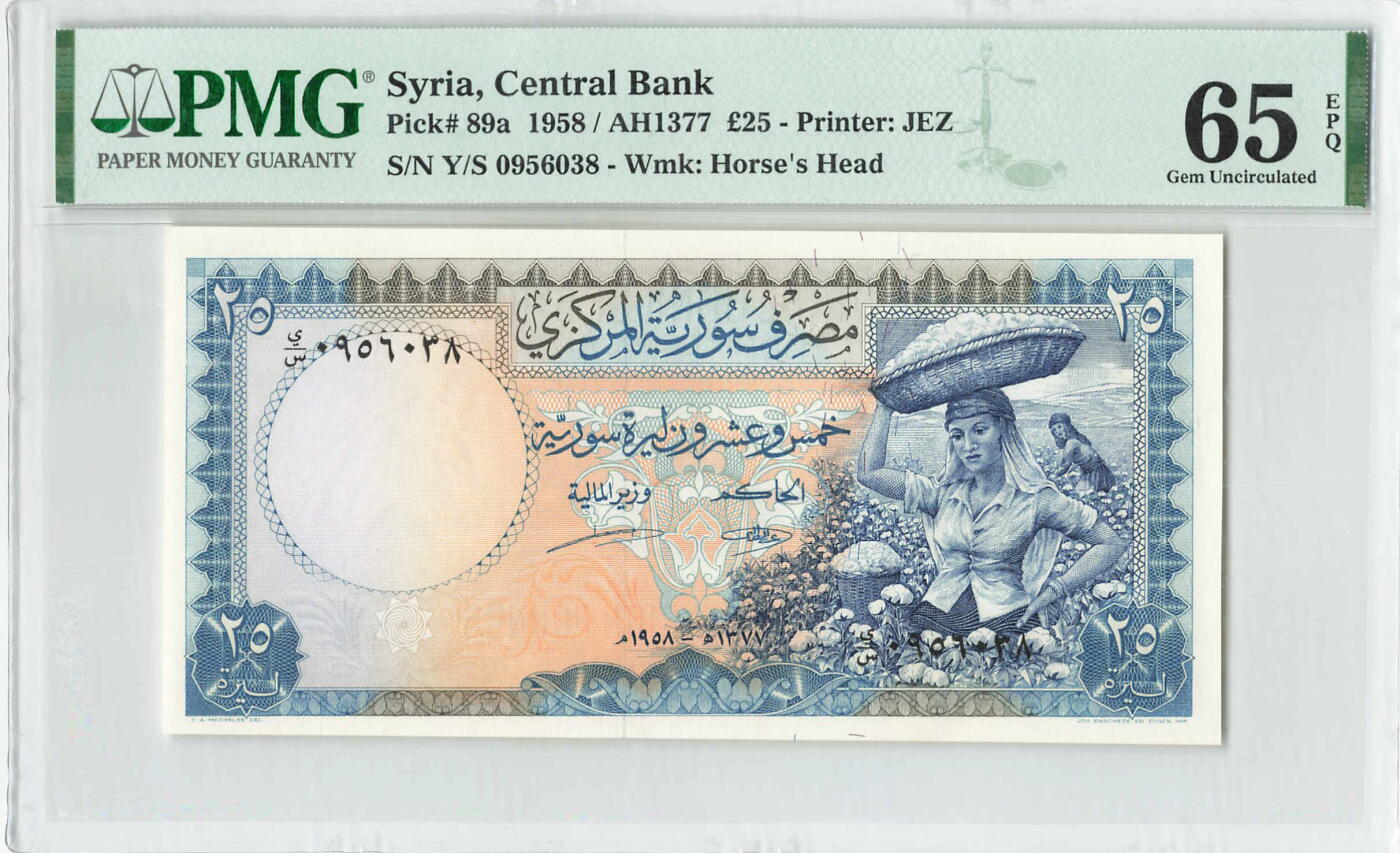 小福收藏拍卖第204期 评级币精选场 本期有 荷兰经典AA冠拿杯子的蛇 叙利亚世遗帕尔米拉古城豹子号冠军分 法国红衣主教冠军分 意大利经典达芬奇   白俄罗斯 "Millennium" 纪念版AA冠全同千位号全套  南斯拉夫铁托未发行版 美国 墨西哥 越南 法属印度支那等多国精美高分珍稀老钞精品纸币