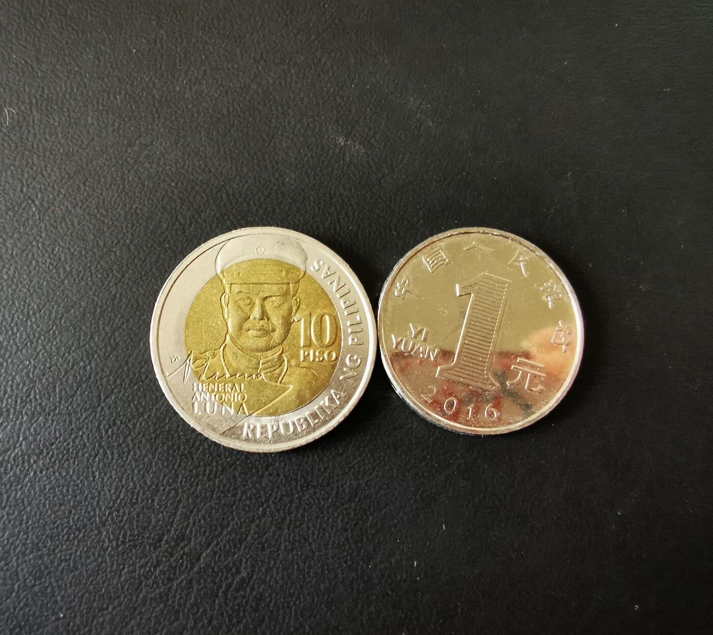 零零发外国硬币拍卖 无佣金 菲律宾纪念币。少见