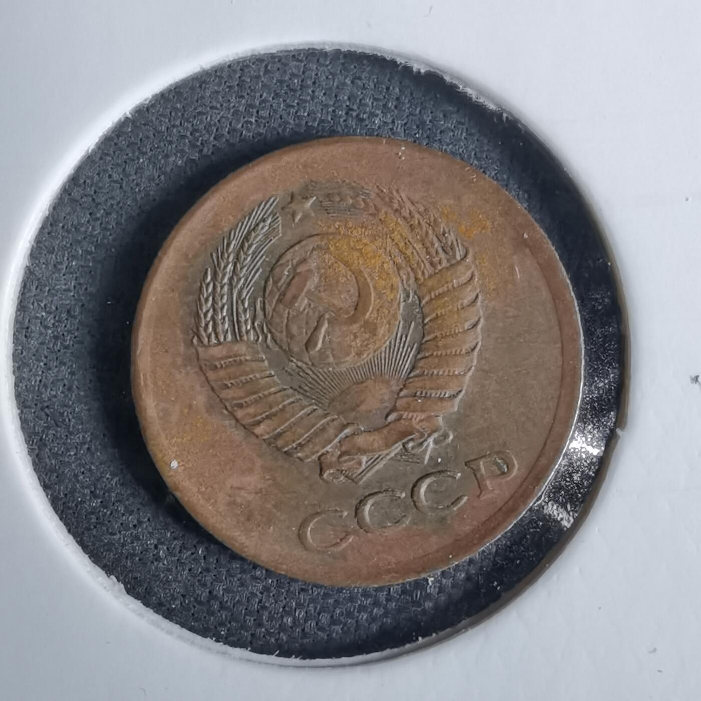 沼泽如烟--第1038场 苏联1961年1戈比