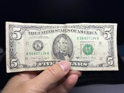 2026年集古藏今外币拍卖第三期-第10场—（总第320拍-纸币专场），本期拍完结算一次，发货时间2-3天，休息几天后继续新的一期拍卖。 - 1988年美国5美元