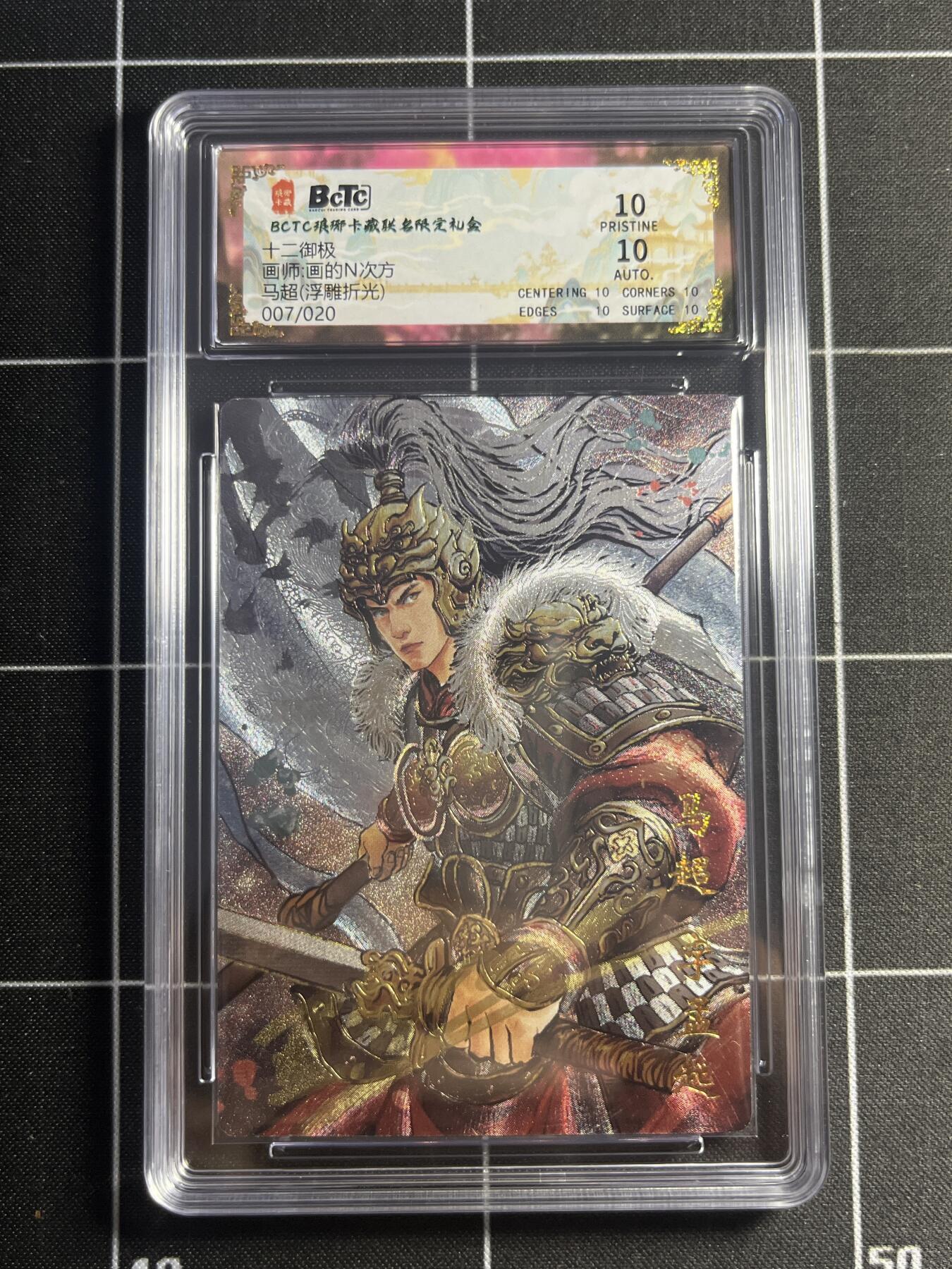 欢迎送拍、零成本上架，释放现金流，合理分配上拍卡品