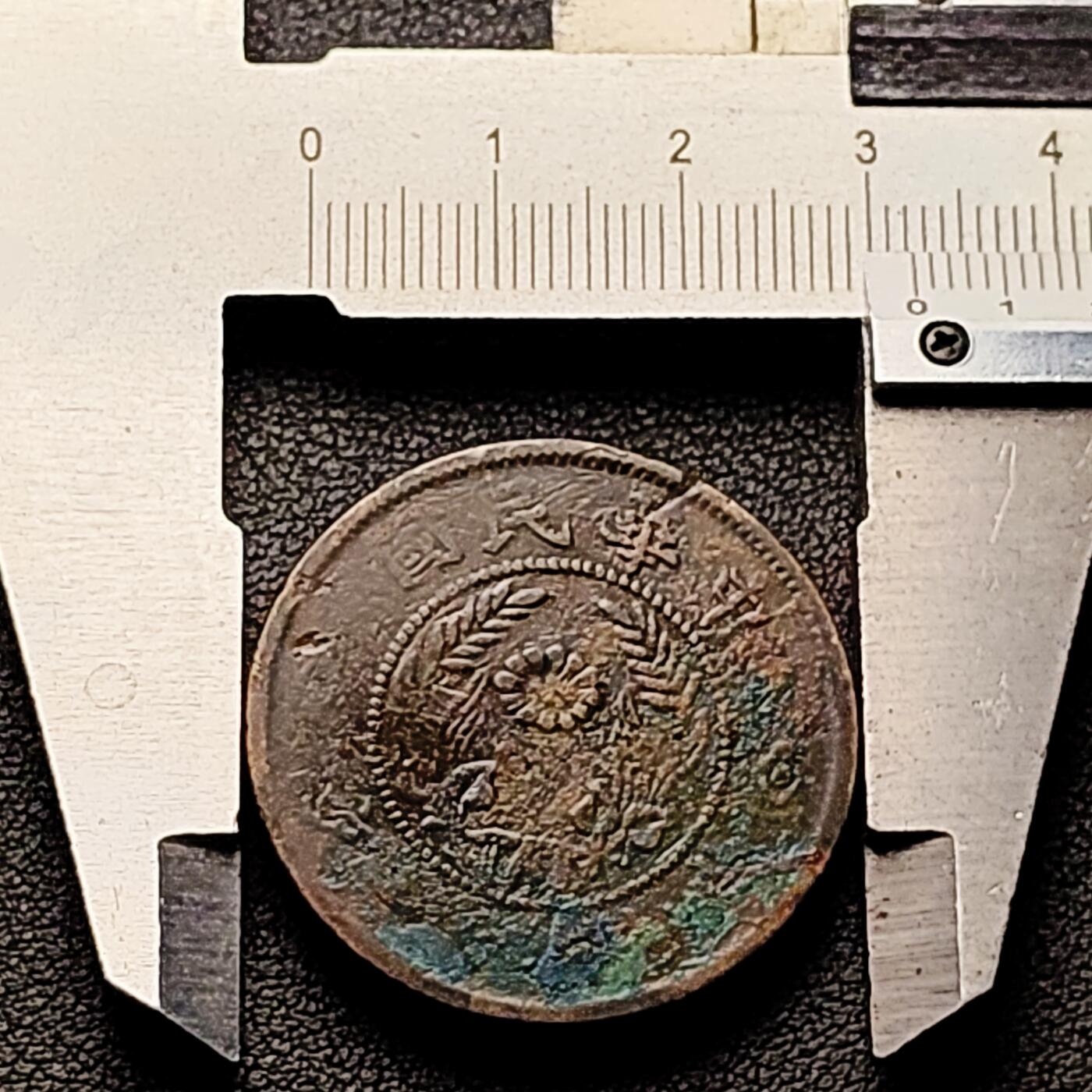 泉币菌-第217场-拍品多 请提前出价 。