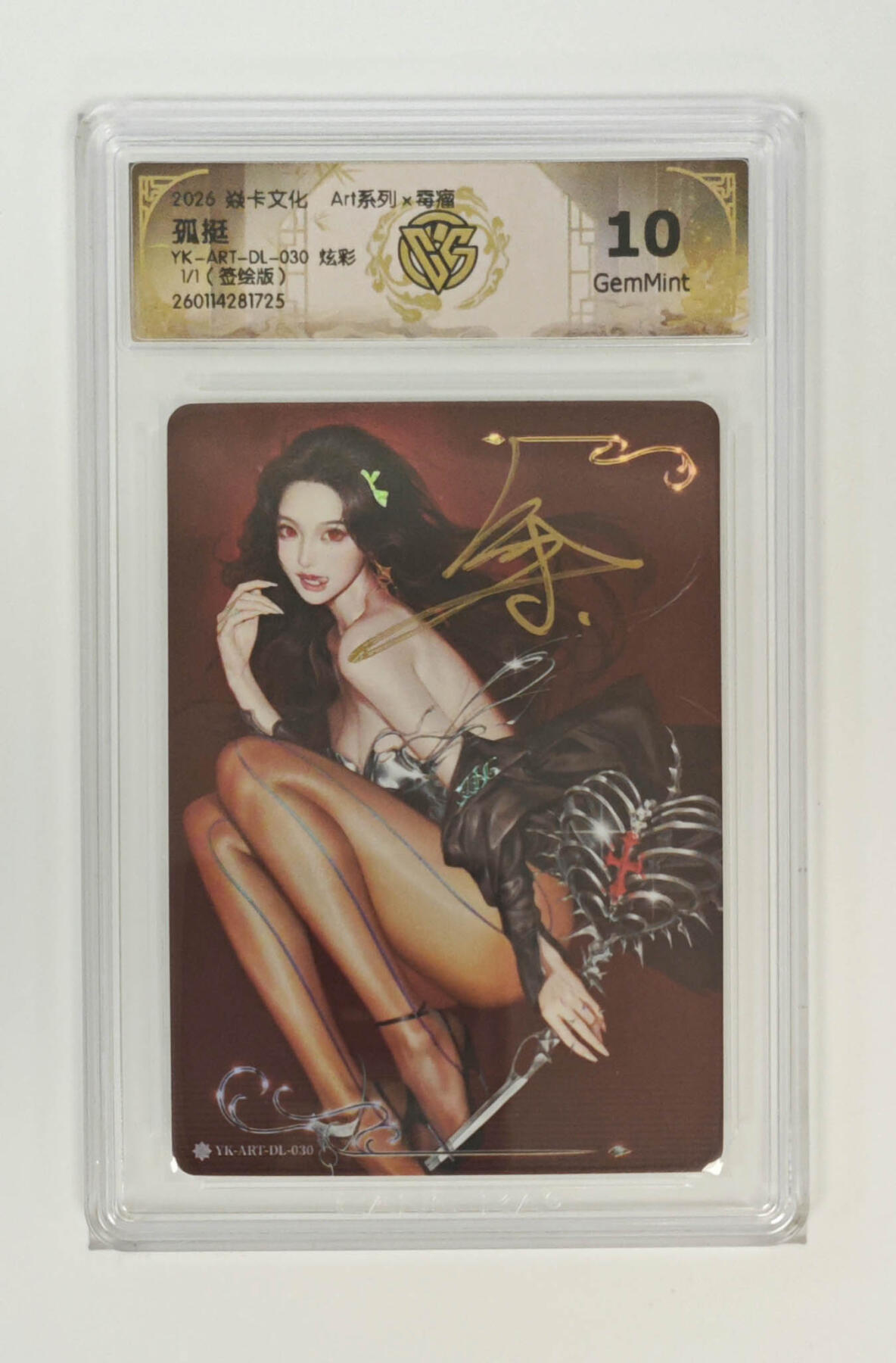 大麦马年第一场