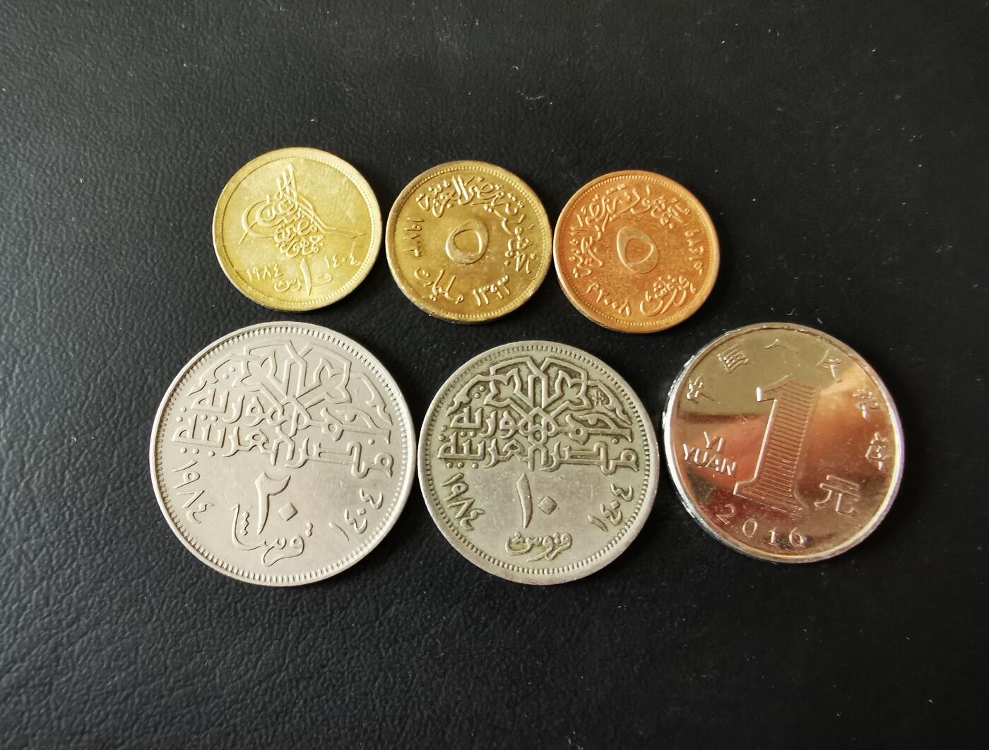 零零发外国硬币拍卖 无佣金 埃及一组