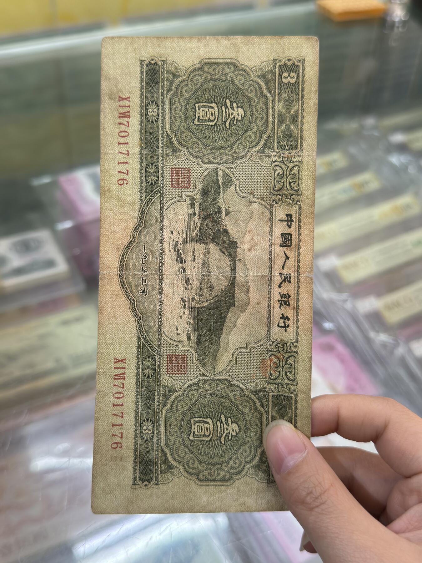 1953年第二套 人民币 绿三元 3元 原汁原味 无补无修无洗 多张自选