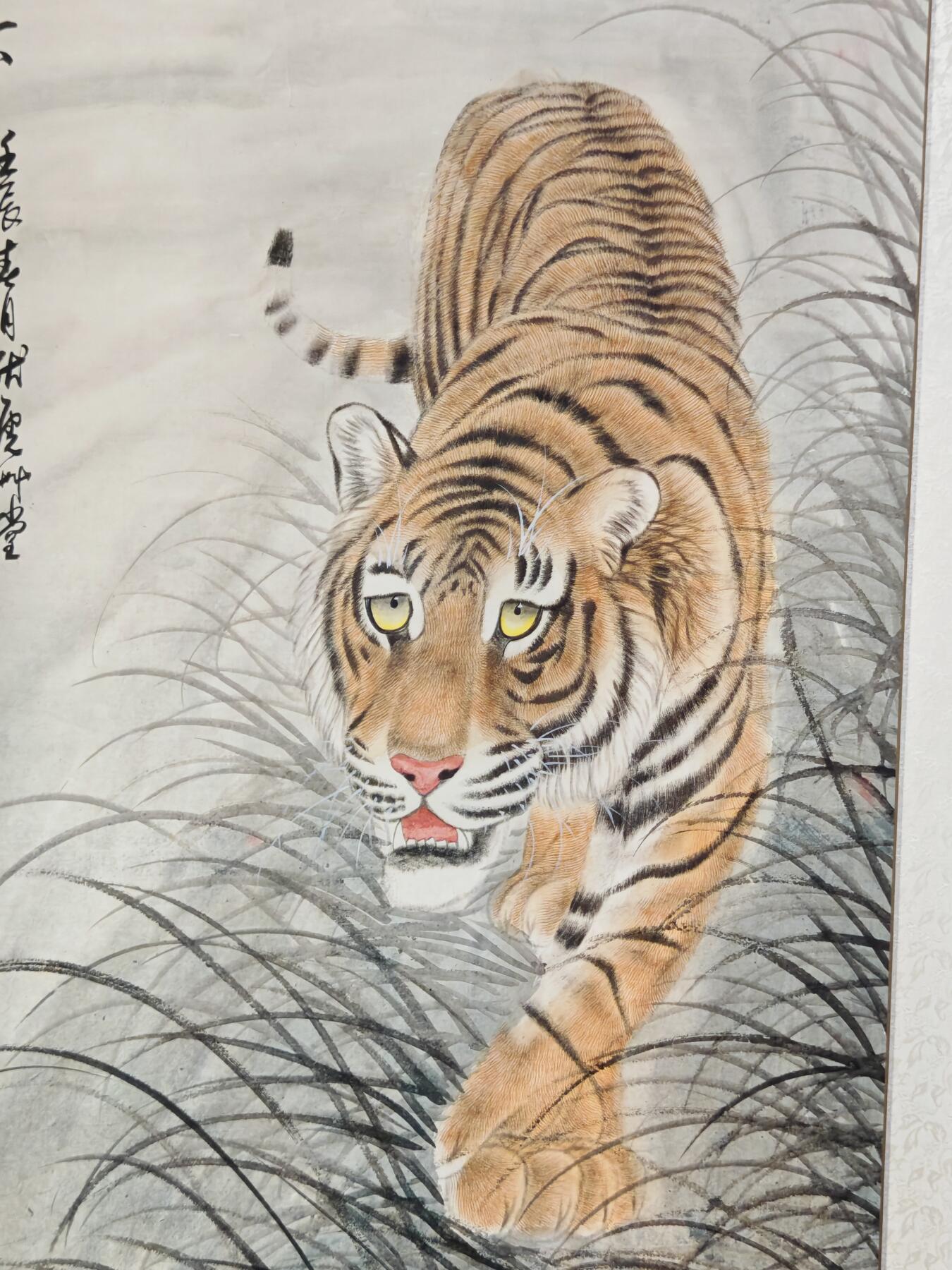 书画专场 冯大中《君临天下》