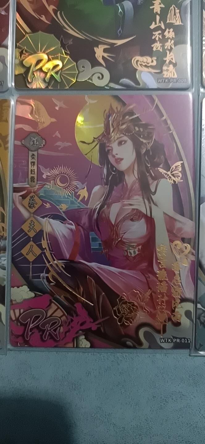 游卡 三国杀 PR一套 6张