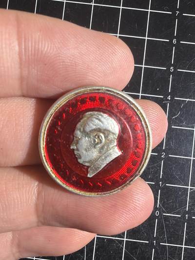 古冰库章牌勋赏收藏0起拍卖 毛章一个