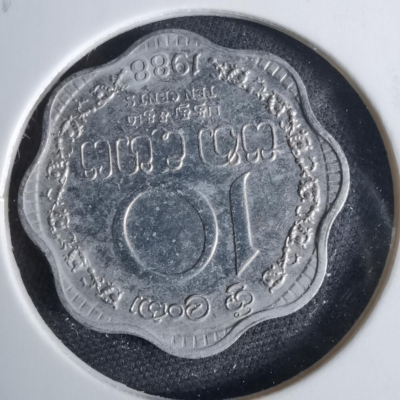 沼泽如烟--第1038场 斯威士兰1988年十分