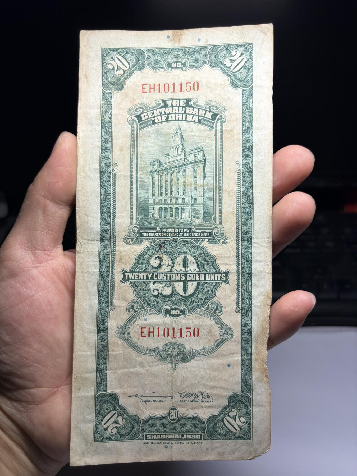 2026年集古藏今外币拍卖第三期-第10场—（总第320拍-纸币专场），本期拍完结算一次，发货时间2-3天，休息几天后继续新的一期拍卖。