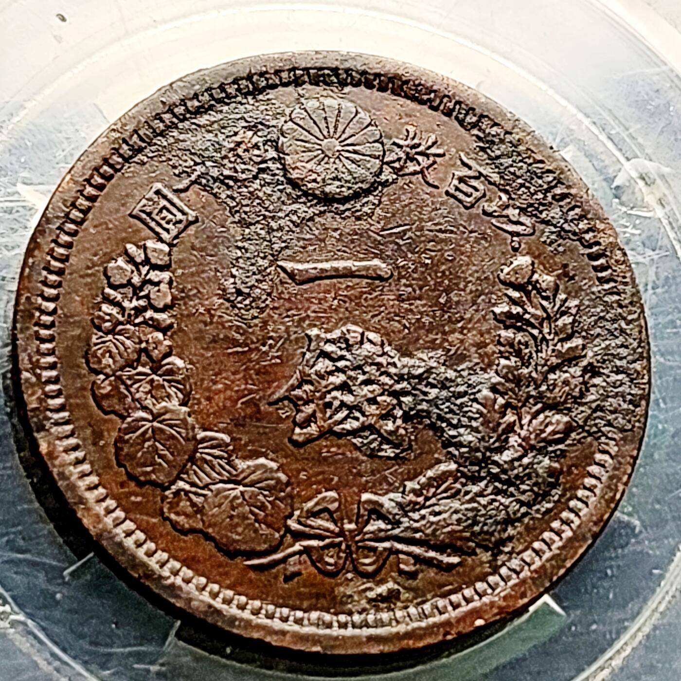 泉币菌-第217场-拍品多 请提前出价 。