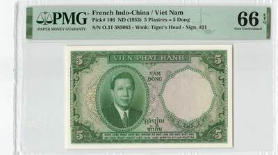 小福收藏拍卖第204期 评级币精选场 本期有 荷兰经典AA冠拿杯子的蛇 叙利亚世遗帕尔米拉古城豹子号冠军分 法国红衣主教冠军分 意大利经典达芬奇   白俄罗斯 "Millennium" 纪念版AA冠全同千位号全套  南斯拉夫铁托未发行版 美国 墨西哥 越南 法属印度支那等多国精美高分珍稀老钞精品纸币 - 法属印度支那 越南 1953年 5皮亚斯特 无47 越南的溥仪 末代国王保大帝 PMG66 EPQ 亚军分