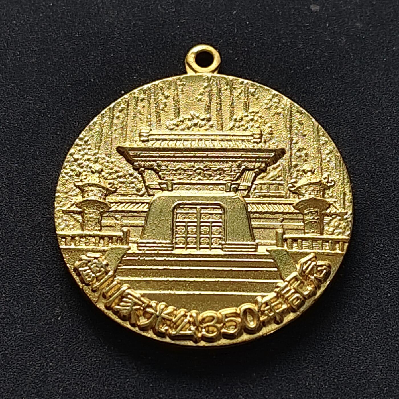 【全场包邮】纯粹捡漏拍516场【专场】 【旅游纪念章】日本日光山轮王寺纪念章