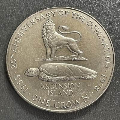 回流0406 -  英属阿森松岛 1978年1 克朗伊丽莎白女王加冕25周年大纪念币 绿海龟