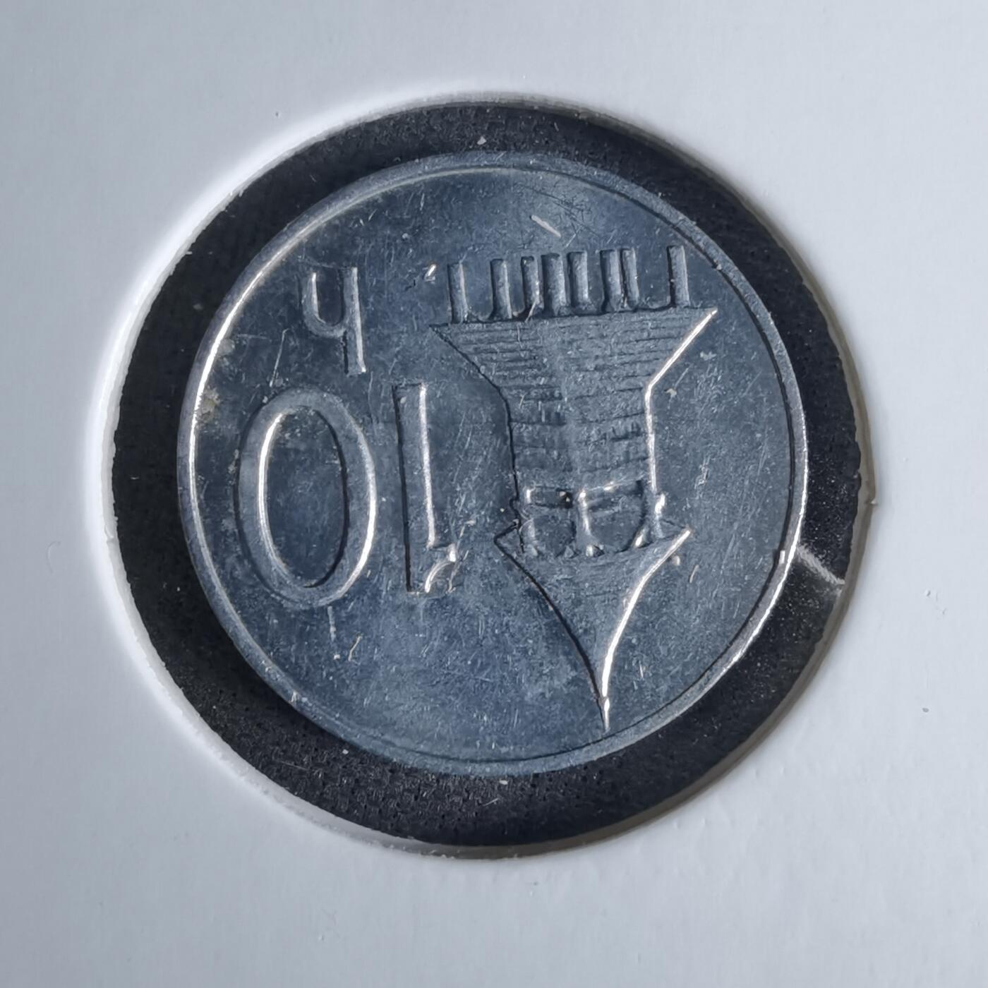 沼泽如烟--第1038场 斯洛伐克1998年10赫勒