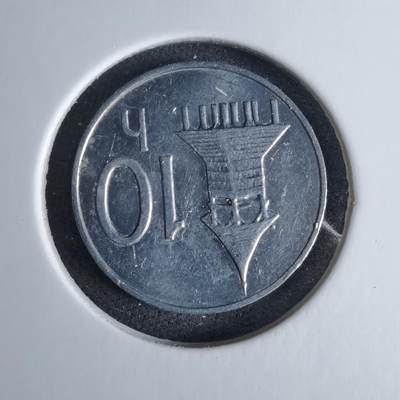 沼泽如烟--第1038场 - 斯洛伐克1998年10赫勒