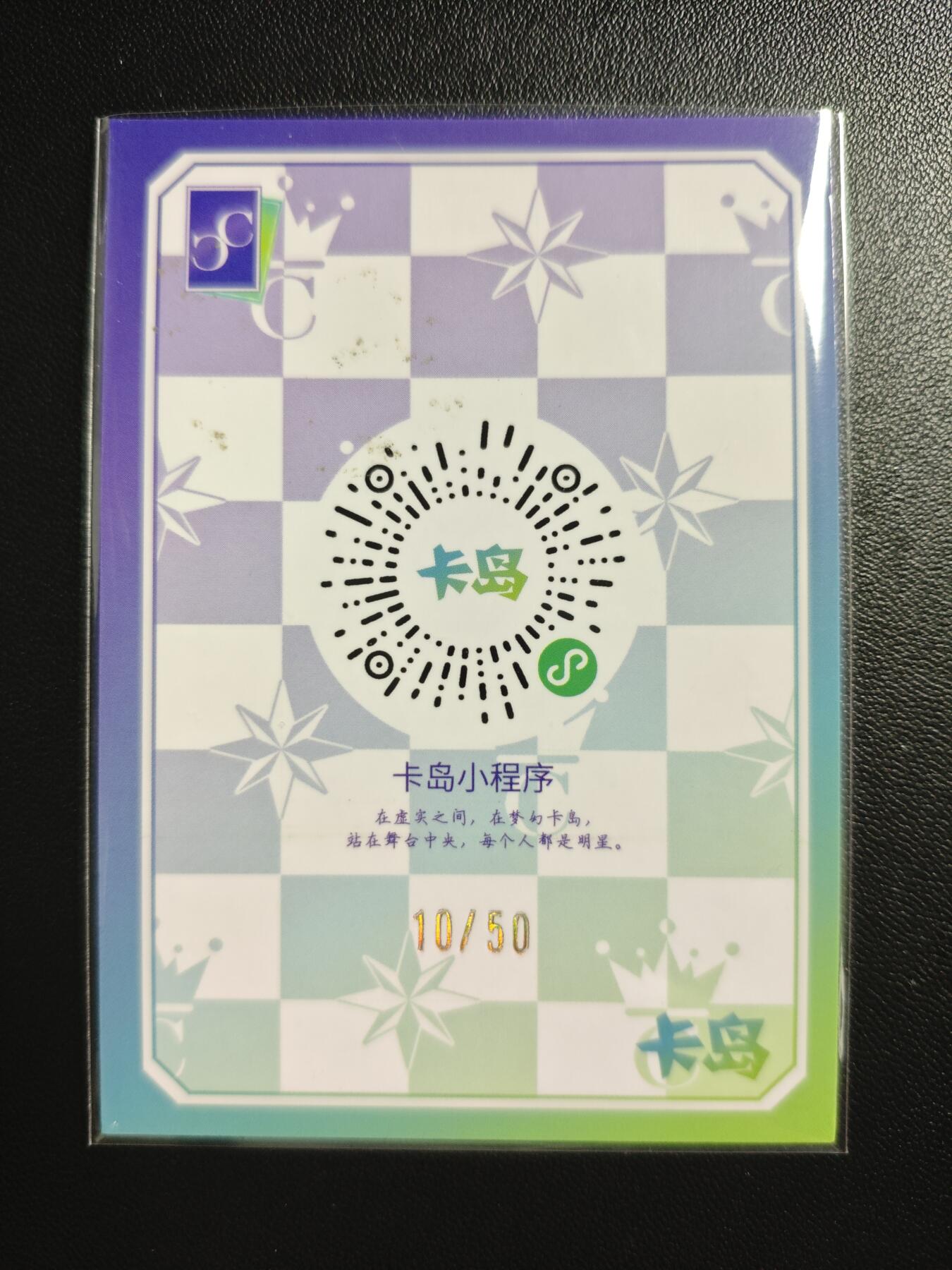 天玑星卡拍第183期《4.2周四截拍》持续收拍收评中 满赠卡需备注