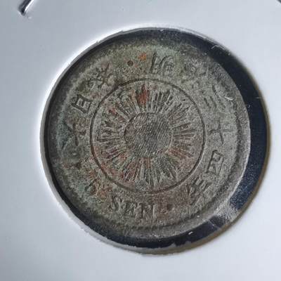 沼泽如烟--第1036场 - 明治三十四年稻五钱