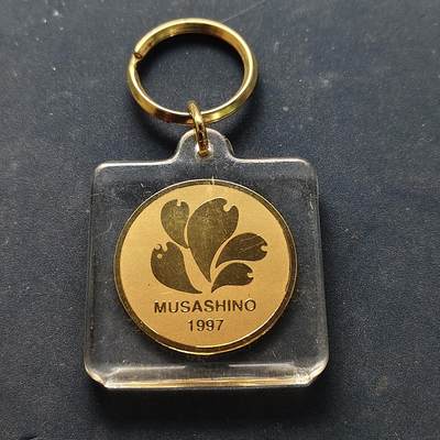 【全场包邮】纯粹捡漏拍516场【专场】 - 【纪念章】日本武藏野市第31届东京都市町村综合体育大会纪念章