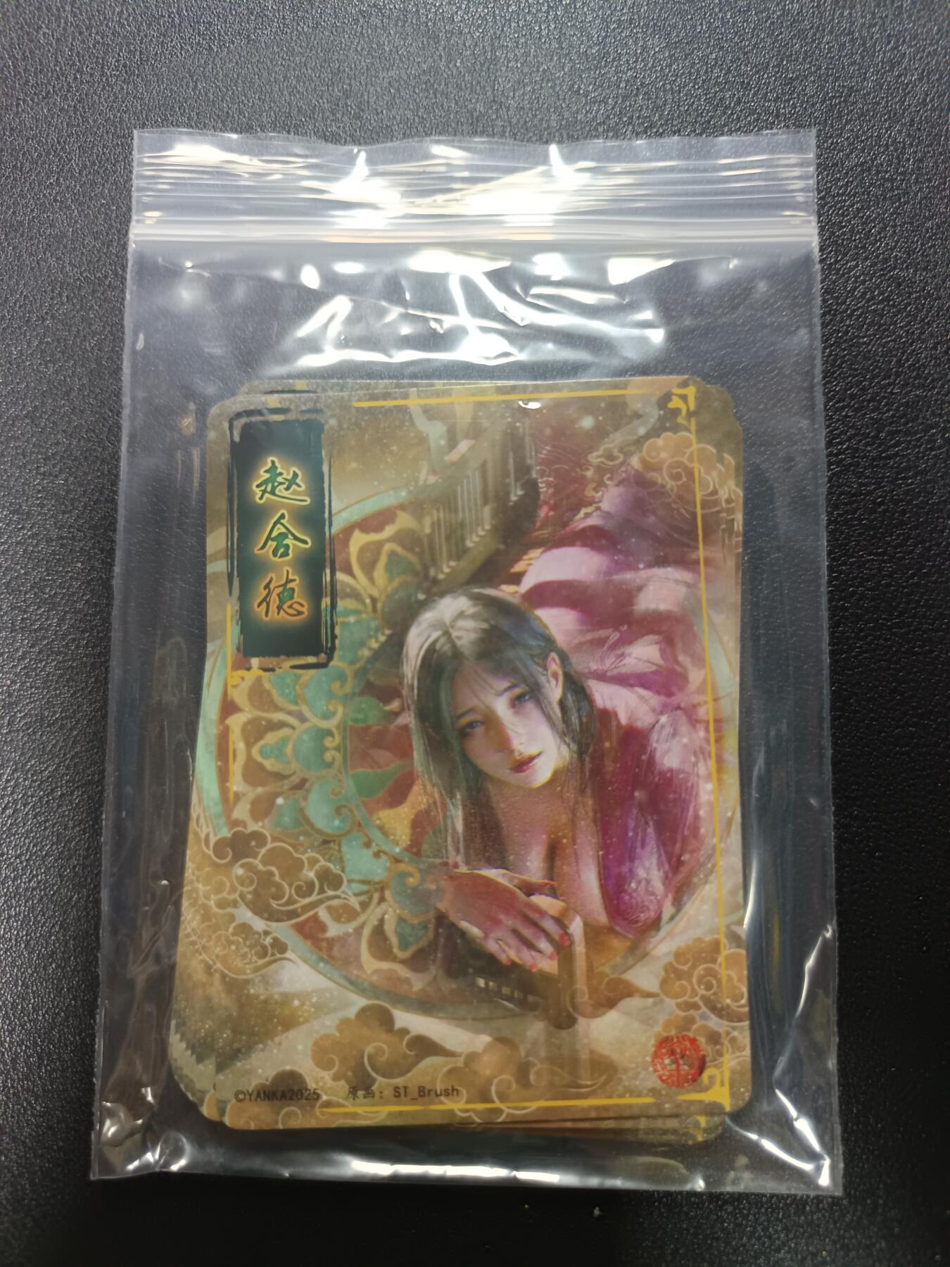 天玑星卡拍第182期《3.30周一截拍》持续收拍收评中 满赠卡需备注